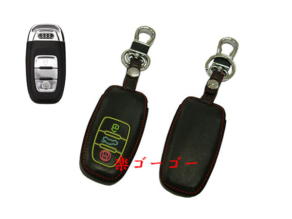 スマートキーカバー 本革ケース アウディ Bタイプ 蛍光 黒系 スマートキーカバー 本革ケース アウディ Bタイプ 蛍光 黒系